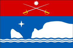 Флаг города Симеиз