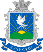 герб города Лучистое