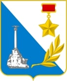 герб города Севастополь